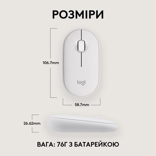 Миша Logitech Pebble Mouse 2 M350s Tonal White (910-007013)  Фото №7