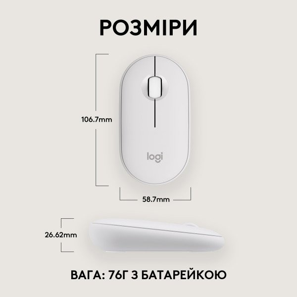 Миша Logitech Pebble Mouse 2 M350s Tonal White (910-007013)  Фото №16