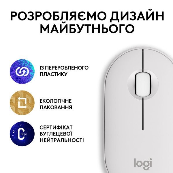Миша Logitech Pebble Mouse 2 M350s Tonal White (910-007013)  Фото №18