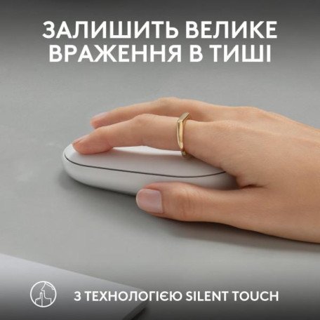 Мышь Logitech Pebble Mouse 2 M350s Tonal White (910-007013)  Фото №3