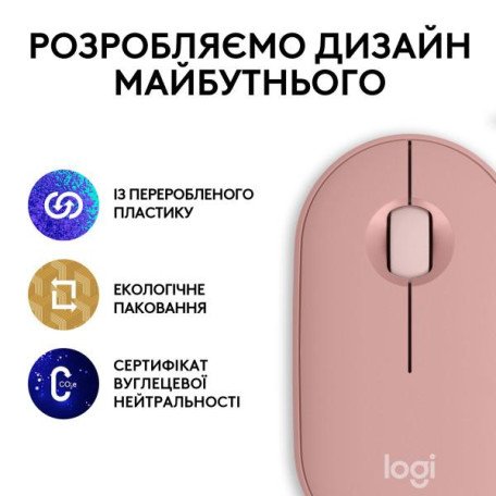 Мышь Logitech Pebble Mouse 2 M350s Tonal Rose (910-007014)  Фото №8