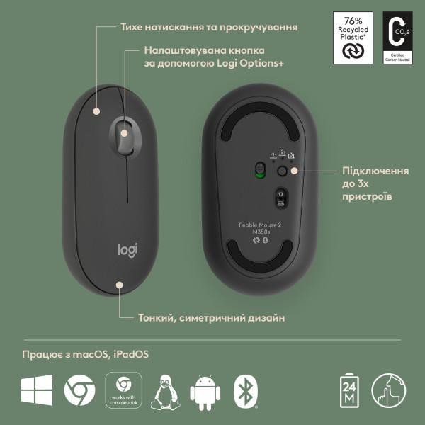 Мышь Logitech Pebble Mouse 2 M350s Tonal Graphite (910-007015)  Фото №4