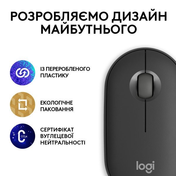 Мышь Logitech Pebble Mouse 2 M350s Tonal Graphite (910-007015)  Фото №18