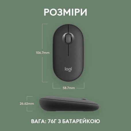 Мышь Logitech Pebble Mouse 2 M350s Tonal Graphite (910-007015)  Фото №6