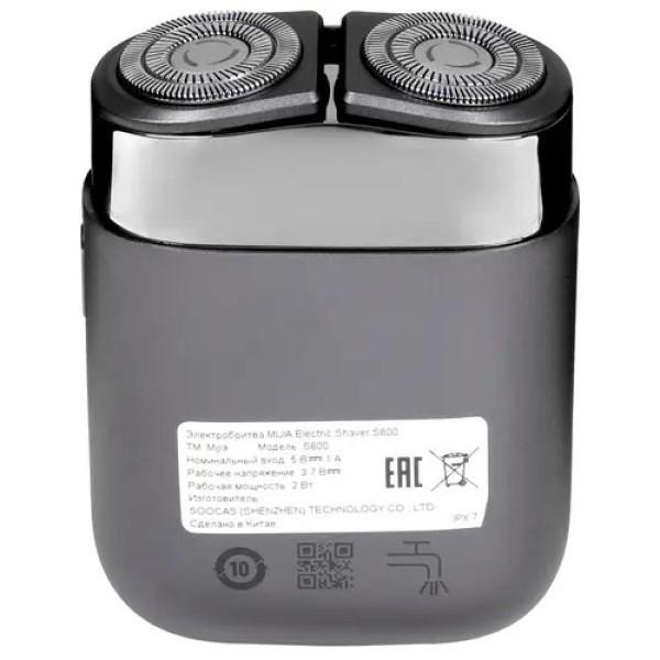 Електробритва чоловіча MiJia Electric Shaver S600  Фото №2