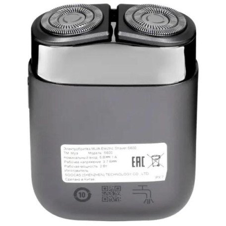 Електробритва чоловіча MiJia Electric Shaver S600  Фото №2