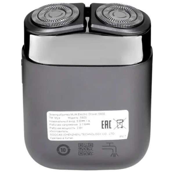 Электробритва мужская MiJia Electric Shaver S600  Фото №6