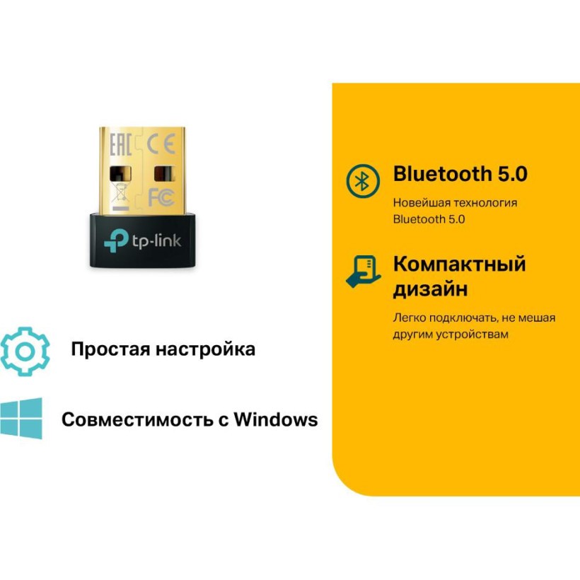 Bluetooth-адаптер TP-Link UB500  Фото №5
