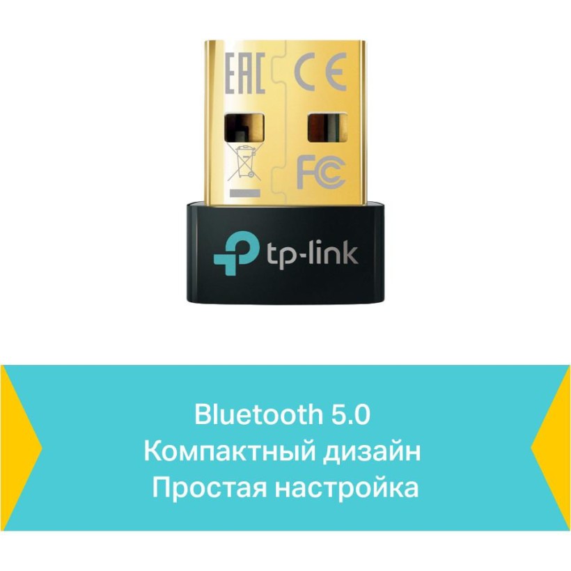 Bluetooth-адаптер TP-Link UB500  Фото №6