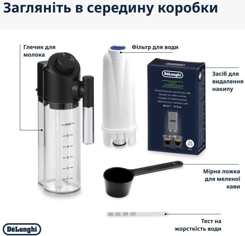 Кавомашина автоматична Delonghi Magnifica Evo Next ECAM 310.60.GB (UA)  Фото №5