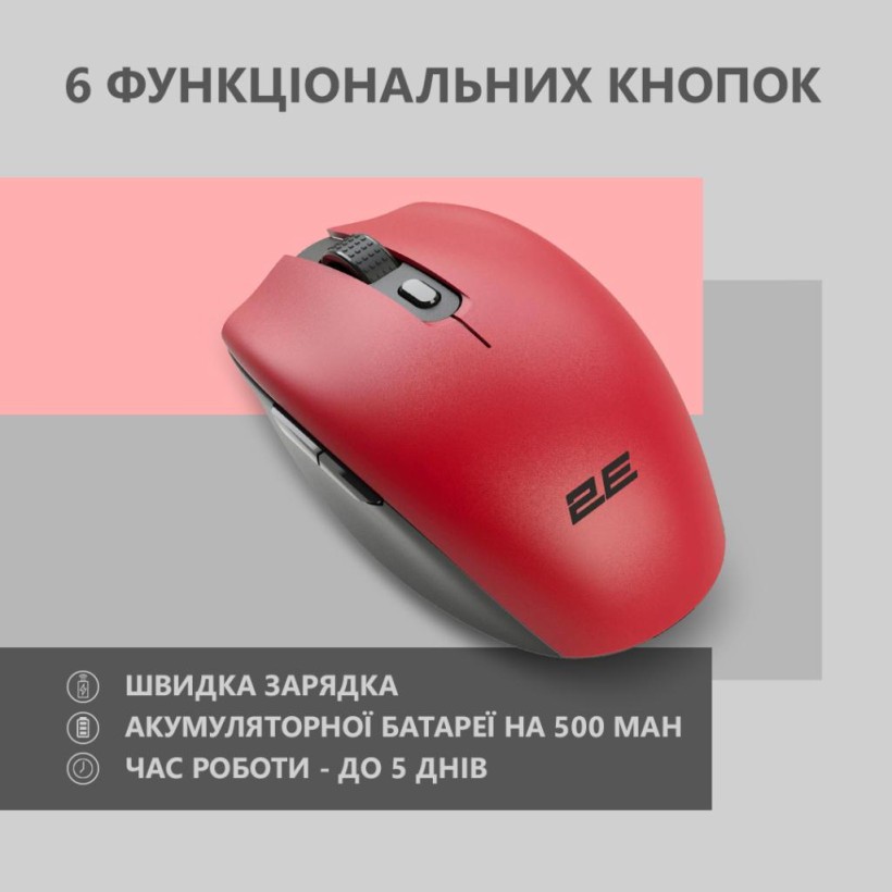 Мышка 2E MF2030 Rechargeable Wireless Red (2E-MF2030WR) (UA)  Фото №1
