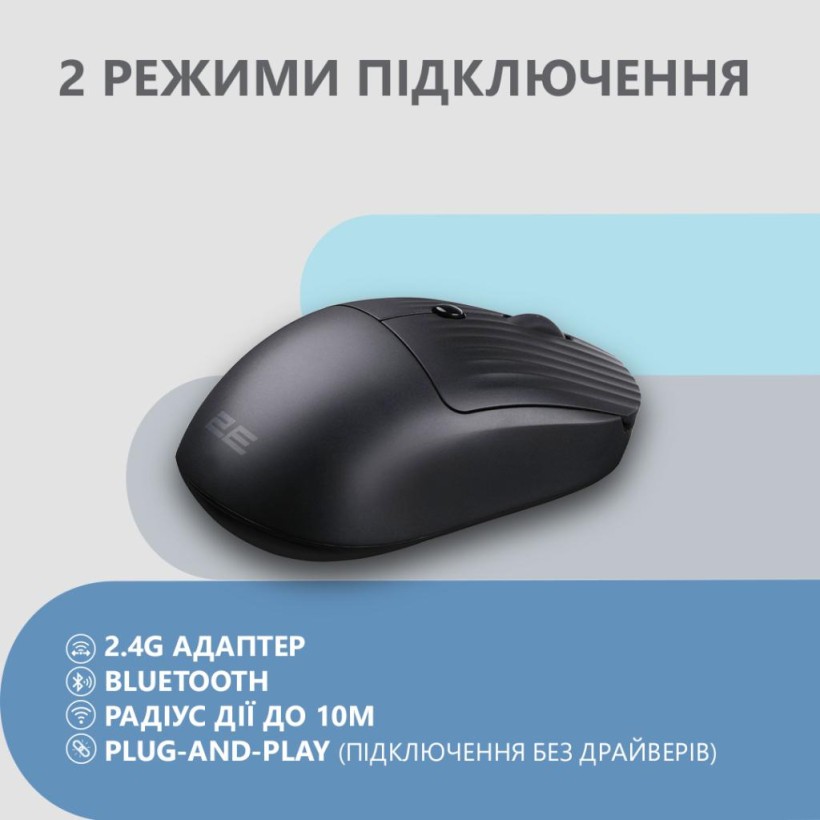 Мишка 2E MF218 Silent Wireless/Bluetooth Black (2E-MF218WBK) (UA)  Фото №3