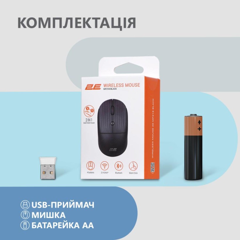 Мишка 2E MF218 Silent Wireless/Bluetooth Black (2E-MF218WBK) (UA)  Фото №5