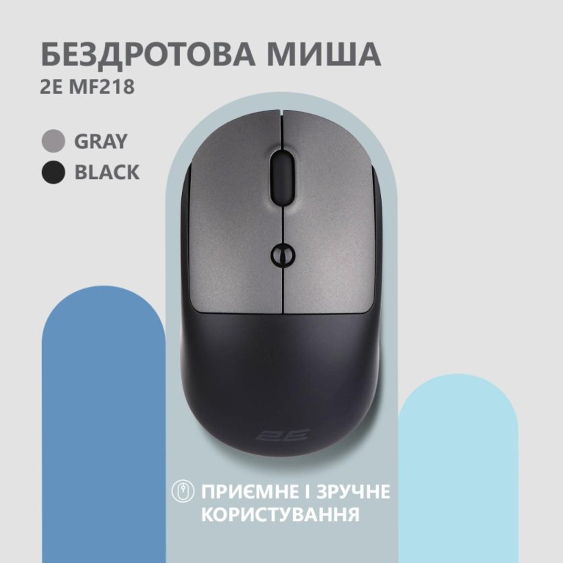 Мышка 2E MF218 Silent Wireless/Bluetooth Black/Grey (2E-MF218WBG) (UA)  Фото №0