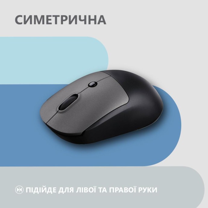 Мышка 2E MF218 Silent Wireless/Bluetooth Black/Grey (2E-MF218WBG) (UA)  Фото №1