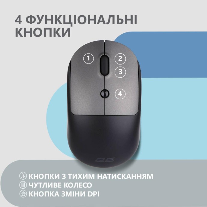 Мышка 2E MF218 Silent Wireless/Bluetooth Black/Grey (2E-MF218WBG) (UA)  Фото №2
