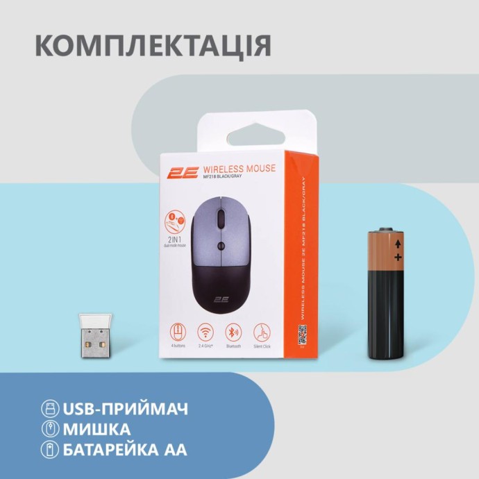 Мышка 2E MF218 Silent Wireless/Bluetooth Black/Grey (2E-MF218WBG) (UA)  Фото №5