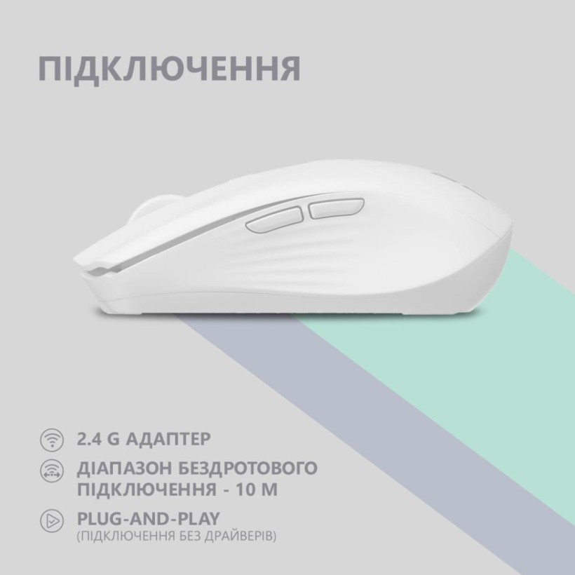 Мышка 2E MF270 Silent Rechargeable Wireless White (2E-MF270WWH) (UA)  Фото №0