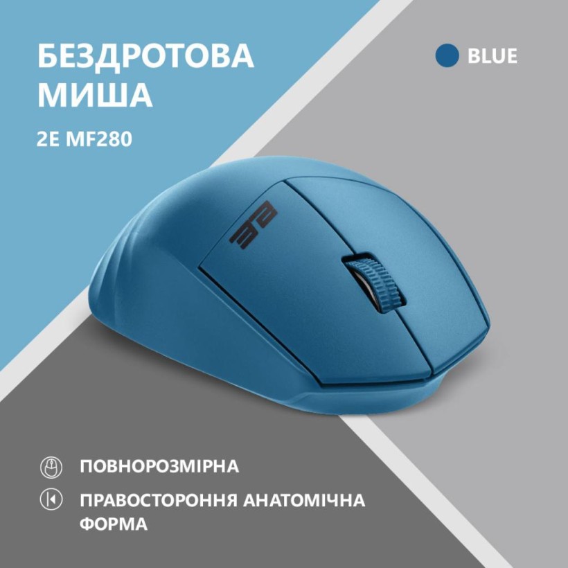 Мышка 2E MF280 Silent Wireless/Bluetooth Blue (2E-MF280WBL) (UA)  Фото №0