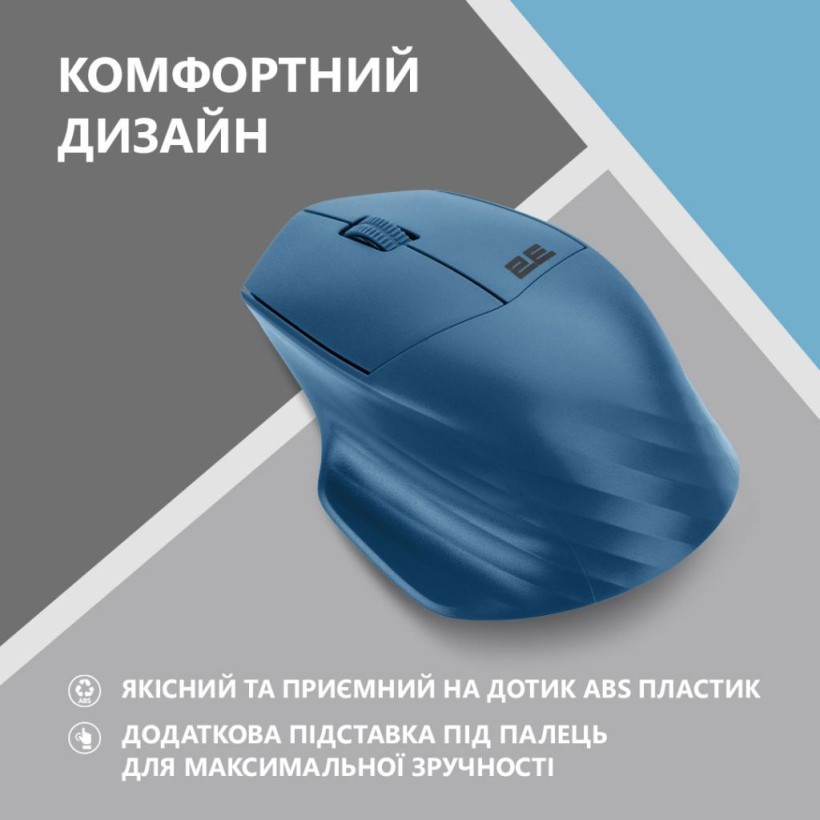 Мышка 2E MF280 Silent Wireless/Bluetooth Blue (2E-MF280WBL) (UA)  Фото №1