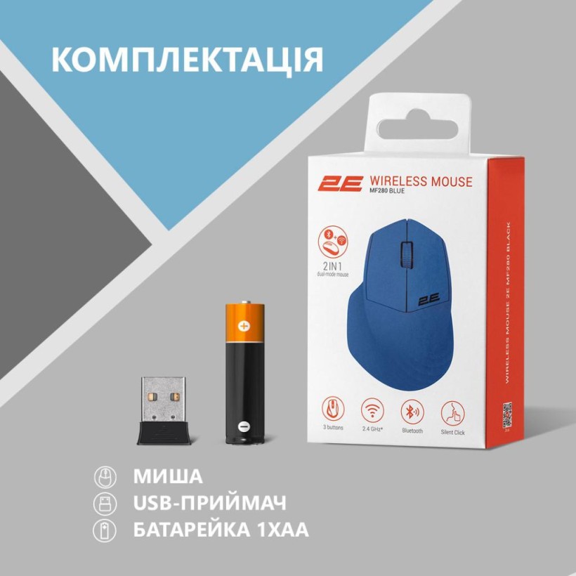 Мышка 2E MF280 Silent Wireless/Bluetooth Blue (2E-MF280WBL) (UA)  Фото №5