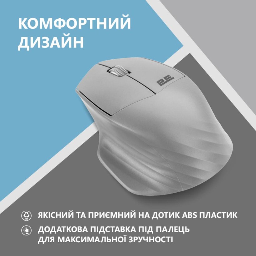 Мышка 2E MF280 Silent Wireless/Bluetooth Gray (2E-MF280WGR) (UA)  Фото №1