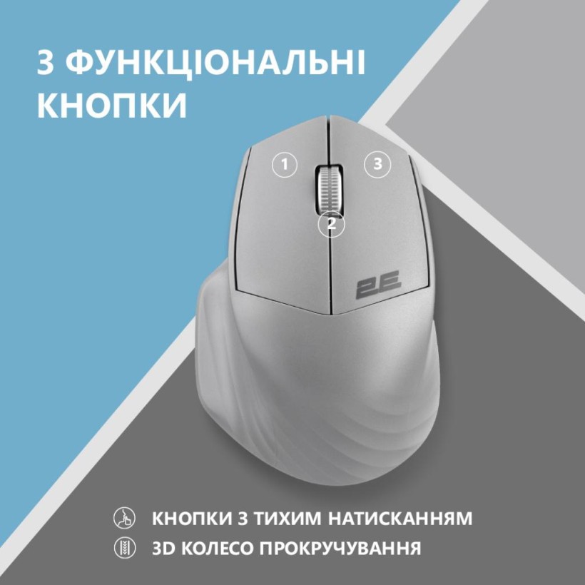 Мышка 2E MF280 Silent Wireless/Bluetooth Gray (2E-MF280WGR) (UA)  Фото №2