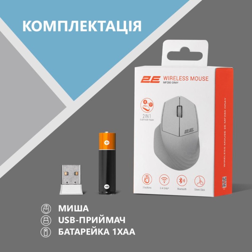 Мышка 2E MF280 Silent Wireless/Bluetooth Gray (2E-MF280WGR) (UA)  Фото №5