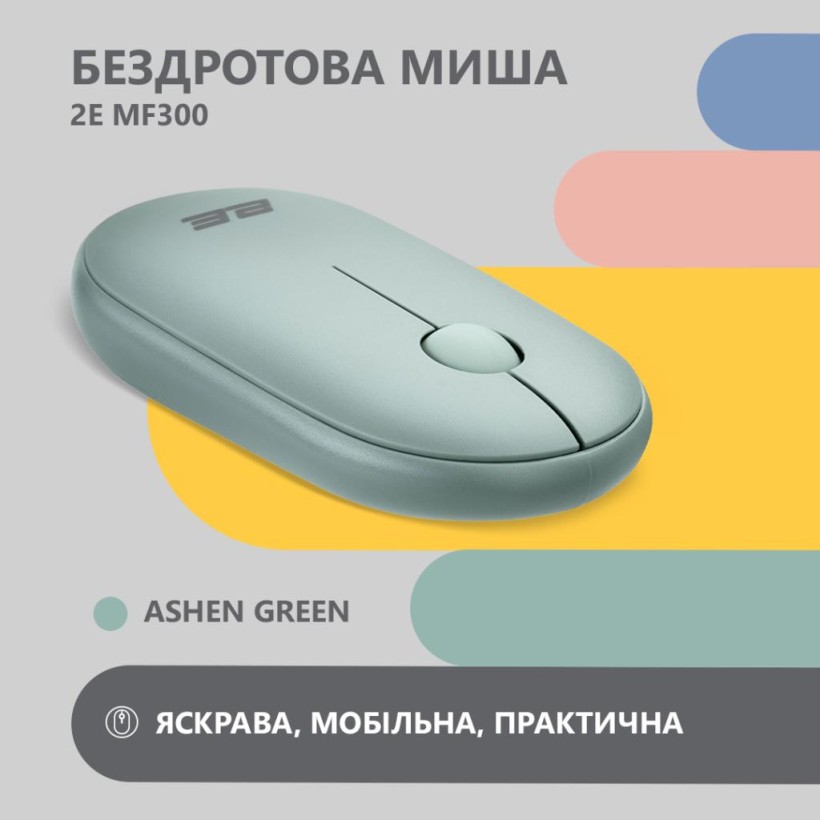Мышь 2E MF300 Silent Wireless/Bluetooth Ashen Green (2E-MF300WGN) (UA)  Фото №0