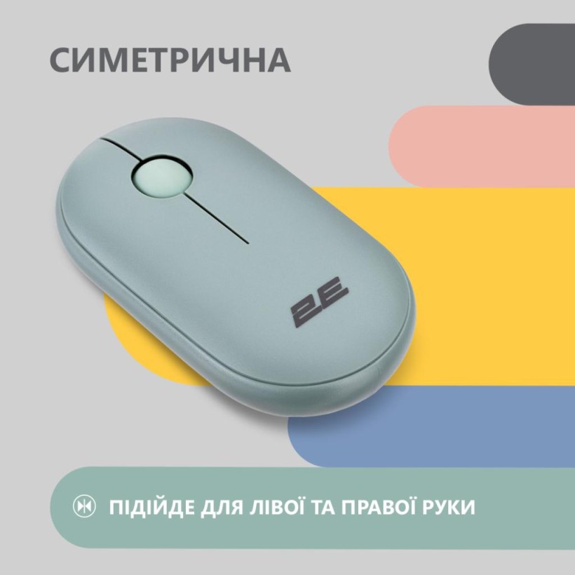 Мышь 2E MF300 Silent Wireless/Bluetooth Ashen Green (2E-MF300WGN) (UA)  Фото №2