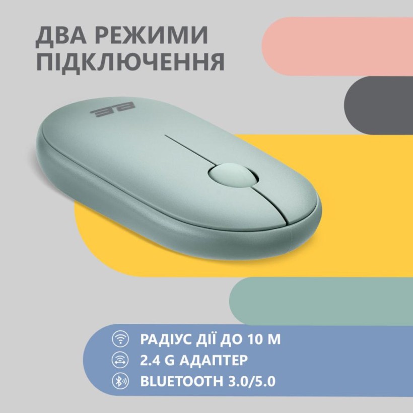 Мышь 2E MF300 Silent Wireless/Bluetooth Ashen Green (2E-MF300WGN) (UA)  Фото №3