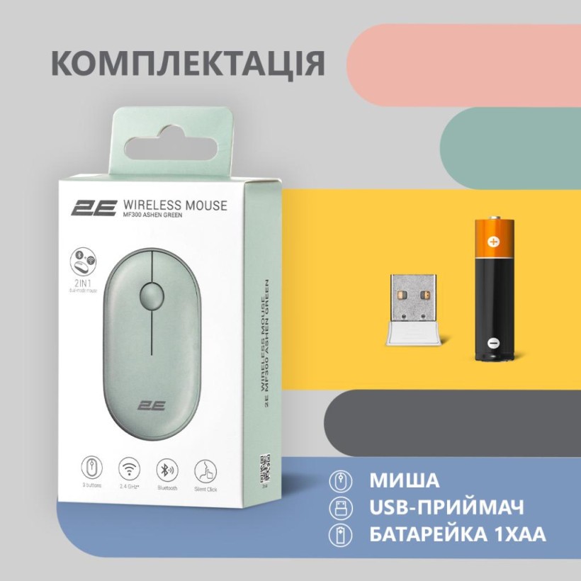 Мышь 2E MF300 Silent Wireless/Bluetooth Ashen Green (2E-MF300WGN) (UA)  Фото №5