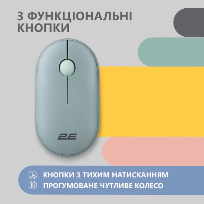 Мышь 2E MF300 Silent Wireless/Bluetooth Ashen Green (2E-MF300WGN) (UA)  Фото №1