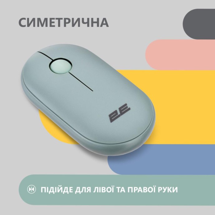 Мышь 2E MF300 Silent Wireless/Bluetooth Ashen Green (2E-MF300WGN) (UA)  Фото №2