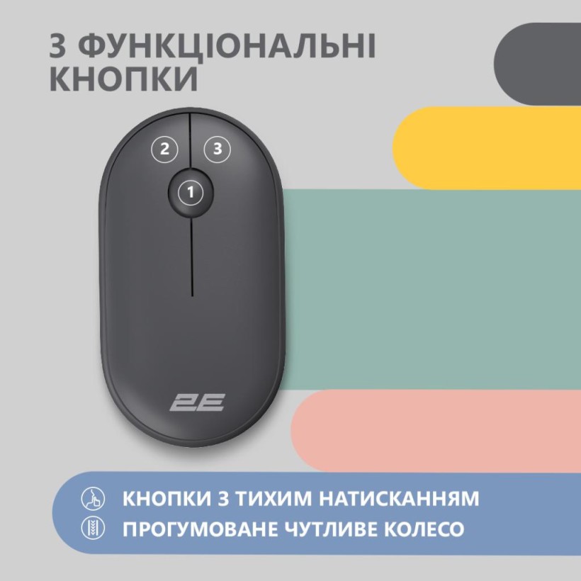 Мышка 2E MF300 Silent Wireless/Bluetooth Graphite Black (2E-MF300WBK) (UA)  Фото №1