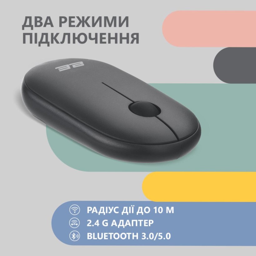 Мышка 2E MF300 Silent Wireless/Bluetooth Graphite Black (2E-MF300WBK) (UA)  Фото №3