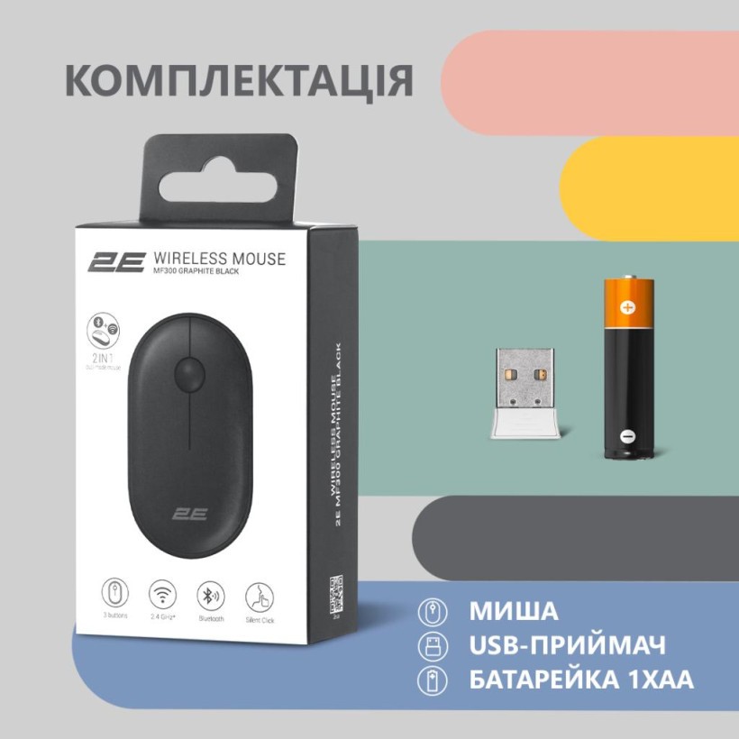 Мышка 2E MF300 Silent Wireless/Bluetooth Graphite Black (2E-MF300WBK) (UA)  Фото №5