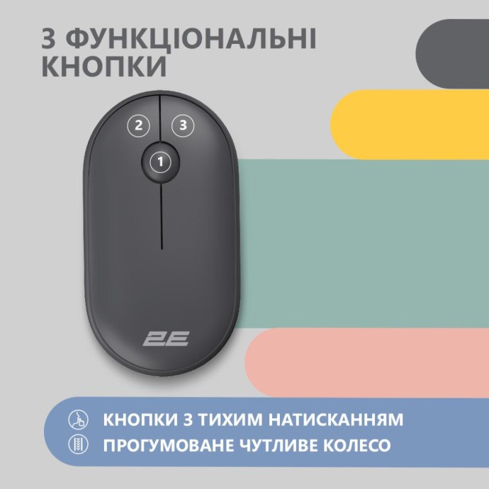 Мышка 2E MF300 Silent Wireless/Bluetooth Graphite Black (2E-MF300WBK) (UA)  Фото №1