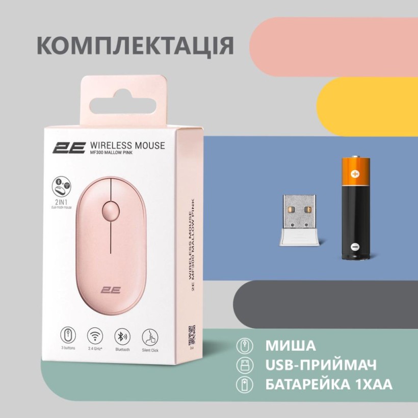 Мышка 2E MF300 Silent Wireless/Bluetooth Mallow Pink (2E-MF300WPN) (UA)  Фото №5