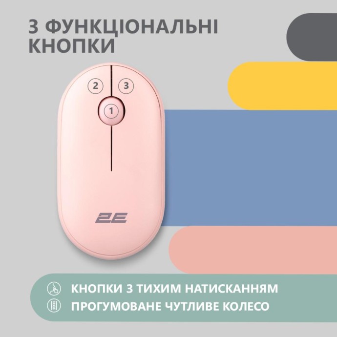 Мышка 2E MF300 Silent Wireless/Bluetooth Mallow Pink (2E-MF300WPN) (UA)  Фото №1