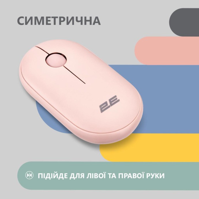 Мышка 2E MF300 Silent Wireless/Bluetooth Mallow Pink (2E-MF300WPN) (UA)  Фото №2