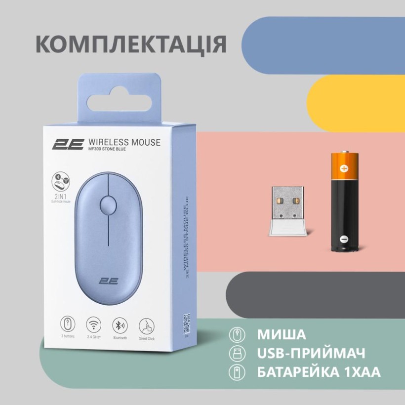 Мышка 2E MF300 Silent Wireless/Bluetooth Stone Blue (2E-MF300WBL) (UA)  Фото №5