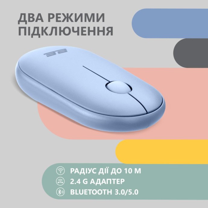 Мышка 2E MF300 Silent Wireless/Bluetooth Stone Blue (2E-MF300WBL) (UA)  Фото №3