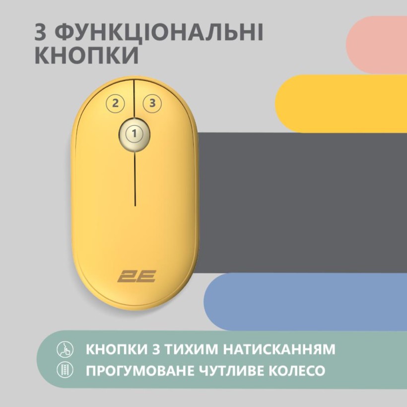 Мишка 2E MF300 Silent Wireless/Bluetooth Sunny Yellow (2E-MF300WYW) (UA)  Фото №1