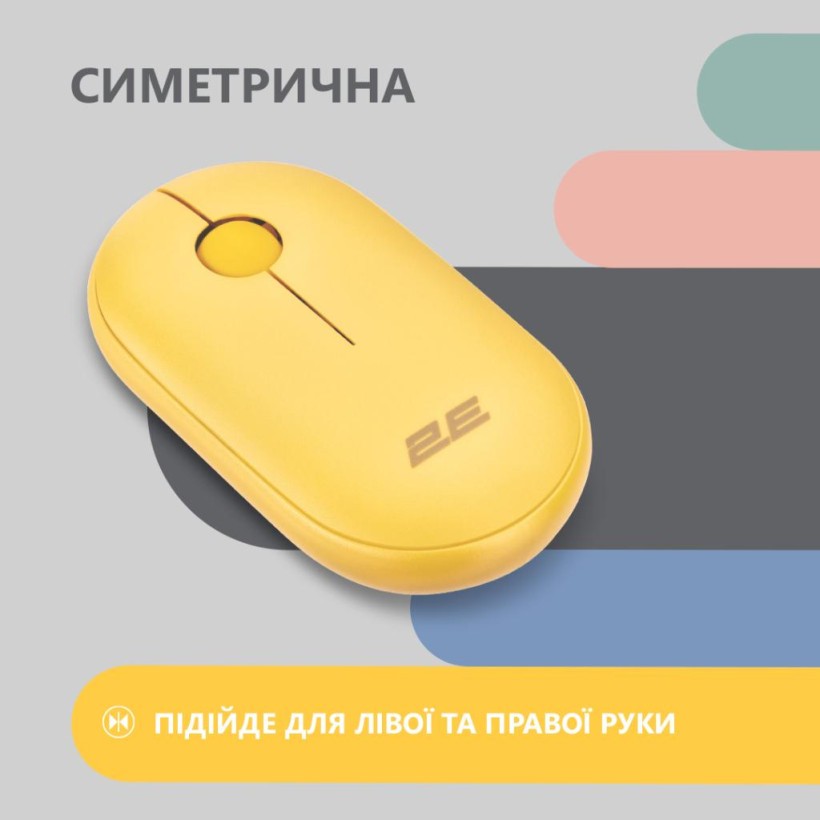 Мишка 2E MF300 Silent Wireless/Bluetooth Sunny Yellow (2E-MF300WYW) (UA)  Фото №2