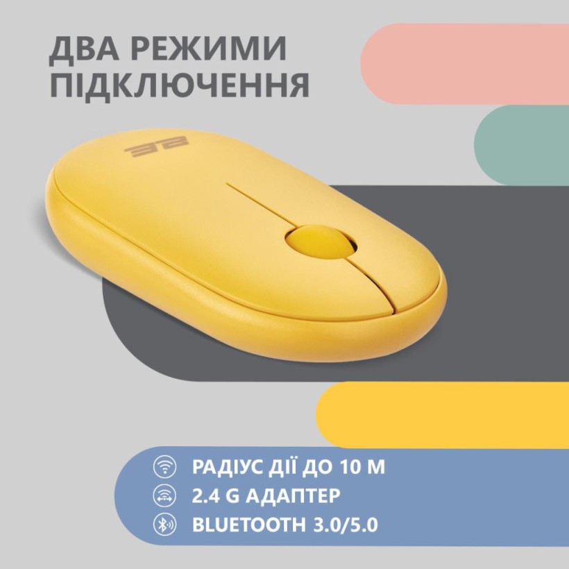Мишка 2E MF300 Silent Wireless/Bluetooth Sunny Yellow (2E-MF300WYW) (UA)  Фото №3