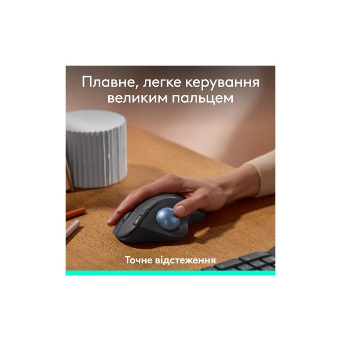 Трекбол Logitech Ergo M575S Graphite (910-007029)  Фото №0