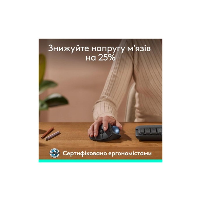 Трекбол Logitech Ergo M575S Graphite (910-007029)  Фото №2