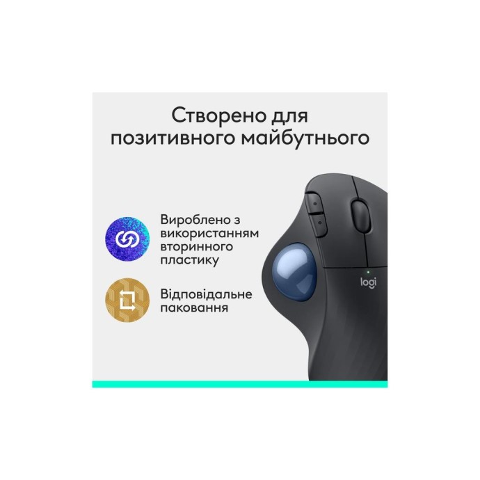 Трекбол Logitech Ergo M575S Graphite (910-007029)  Фото №7