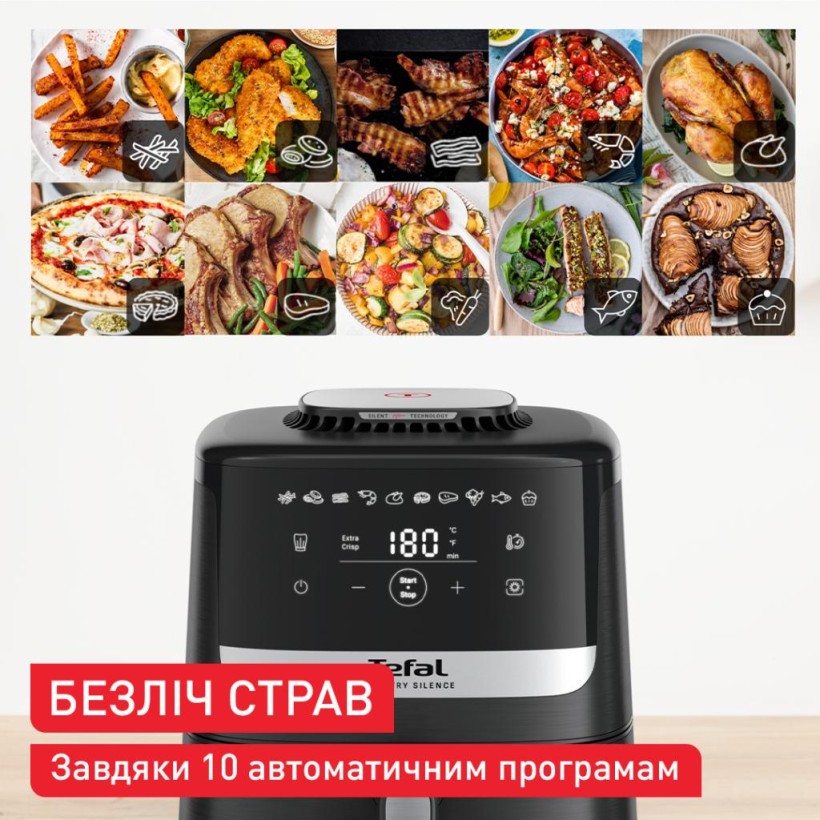 Мультипечь Tefal Easy Fry Silence (EY5528E0) (UA)  Фото №0